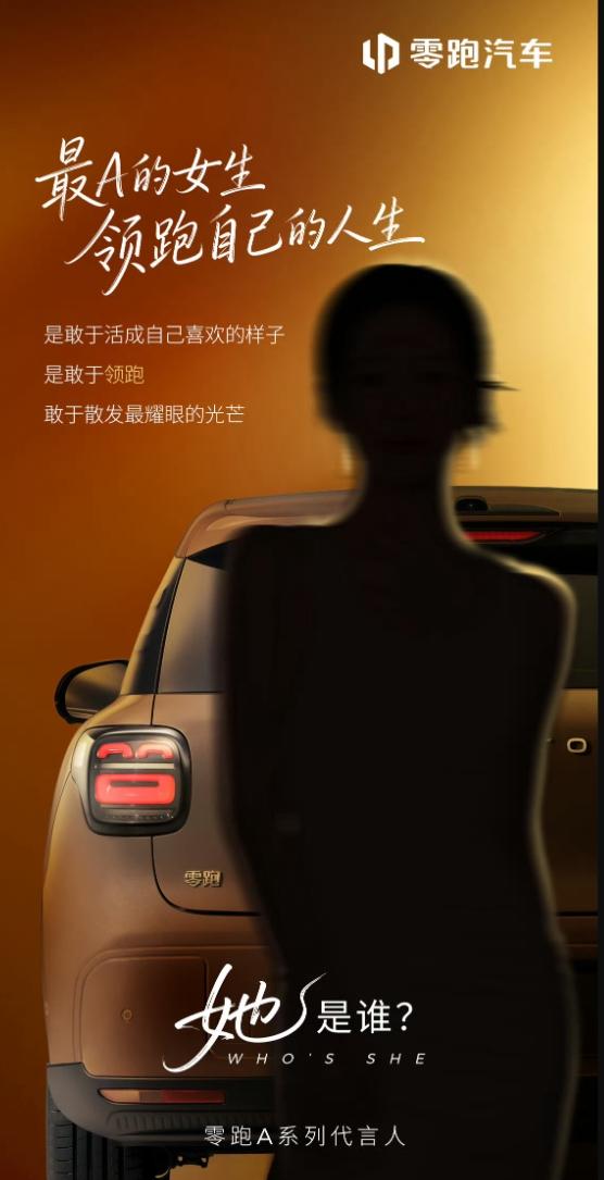 陈都灵车代即将官宣！其实自从陈都灵去年的《雁回时》之后，内娱就再也没爆出流量小