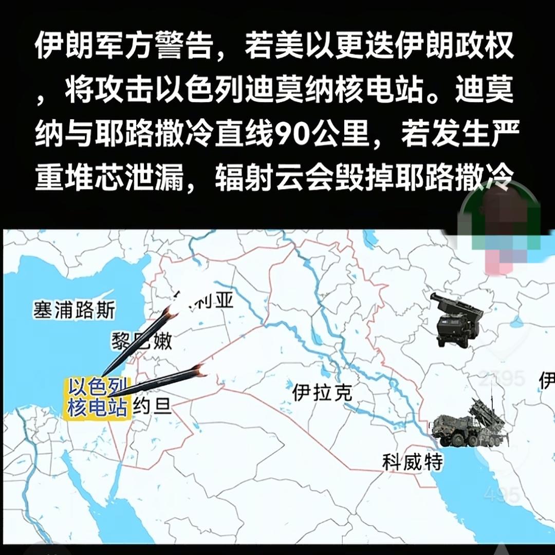 美国和以色列该收手了，否则以色列很可能面临核战争。3月5日，伊朗军方高级官员