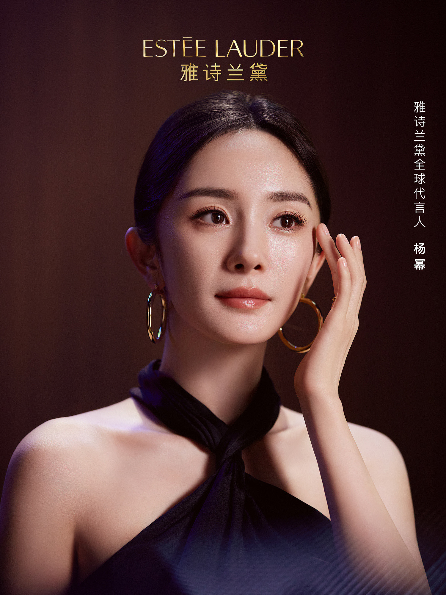 杨幂在复制粘贴的时代，你是手写的诗