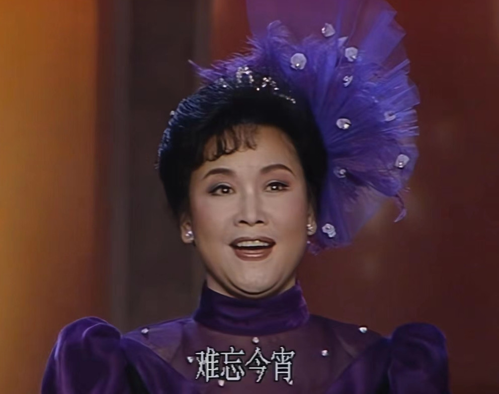 李谷一，官宣，道歉，注定是缺憾！春晚举办了42年，李谷一的《<em>难忘今宵</em>》唱了3