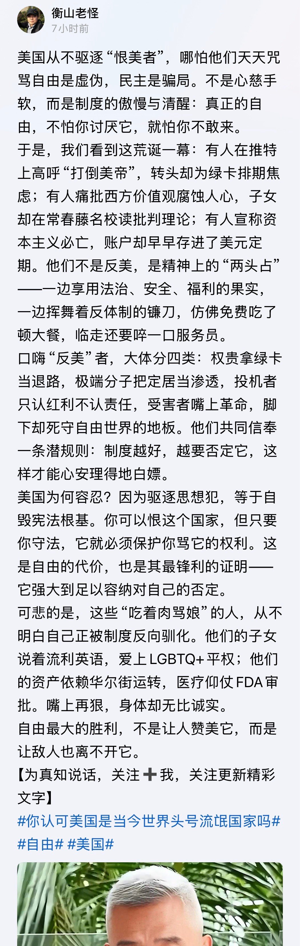 这谁？头像咋截了一半。[捂脸哭]包容​​​