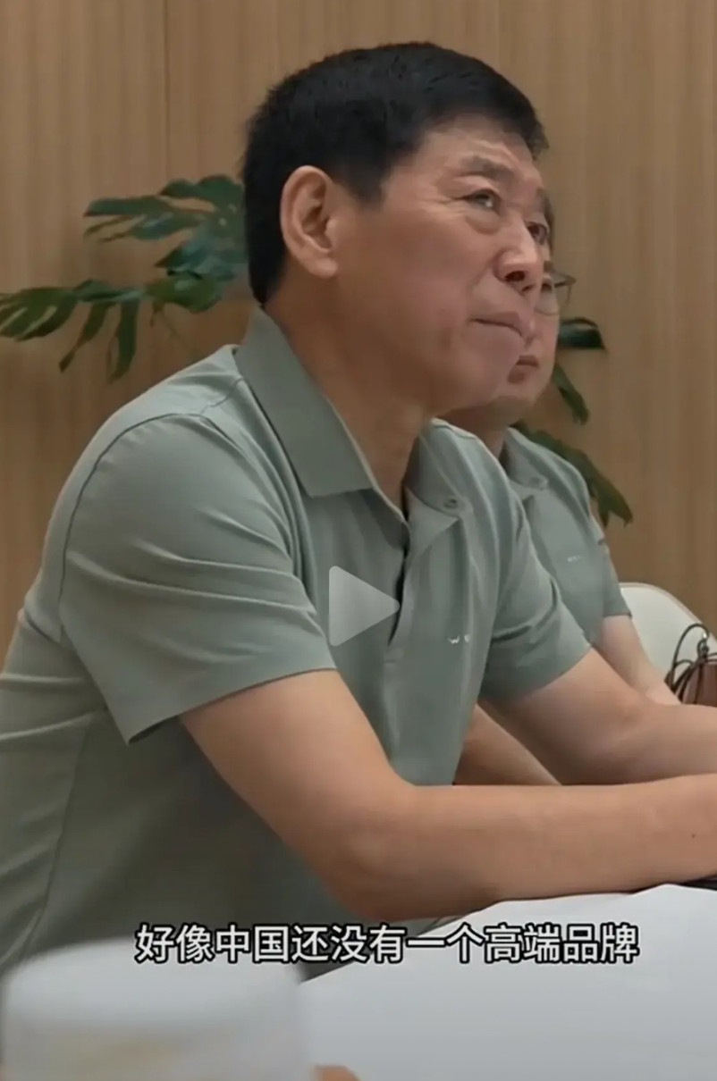 长城魏建军说中国没有高端品牌，还说自己是做高端最好的。这个真是有些胡说和吹牛皮