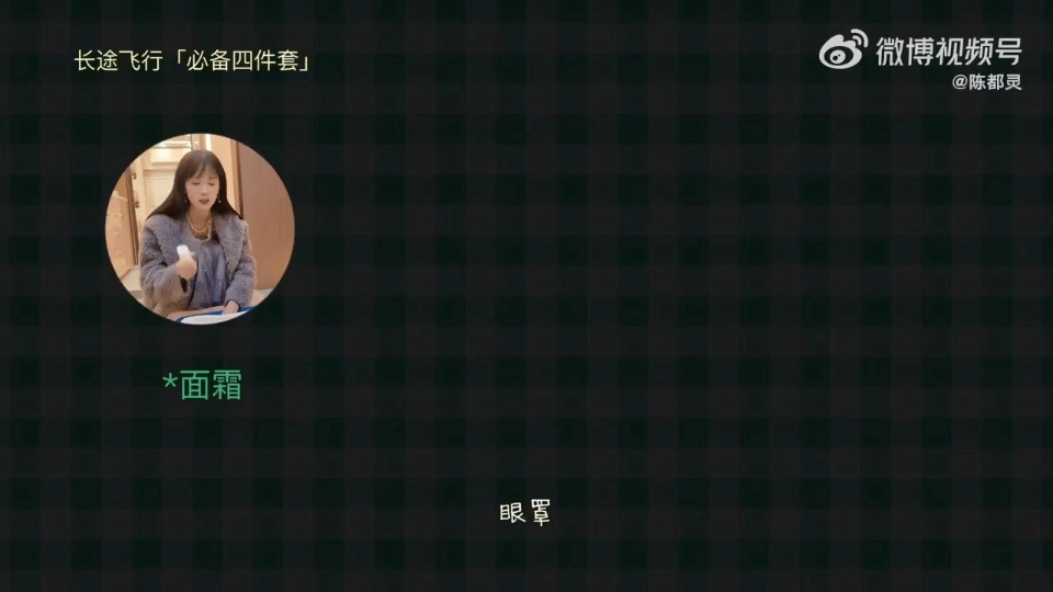 陈都灵在巴黎又美又忙看陈都灵VOL.36巴黎日记！在巴黎又美又忙，充实又开心