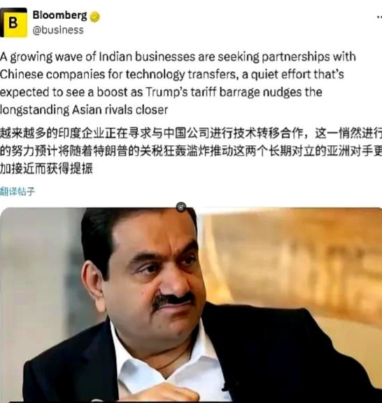 这不是合作，这是要搬家！印度把盾构机、特高压、铁路、电信、AI全套技术清单摆上桌