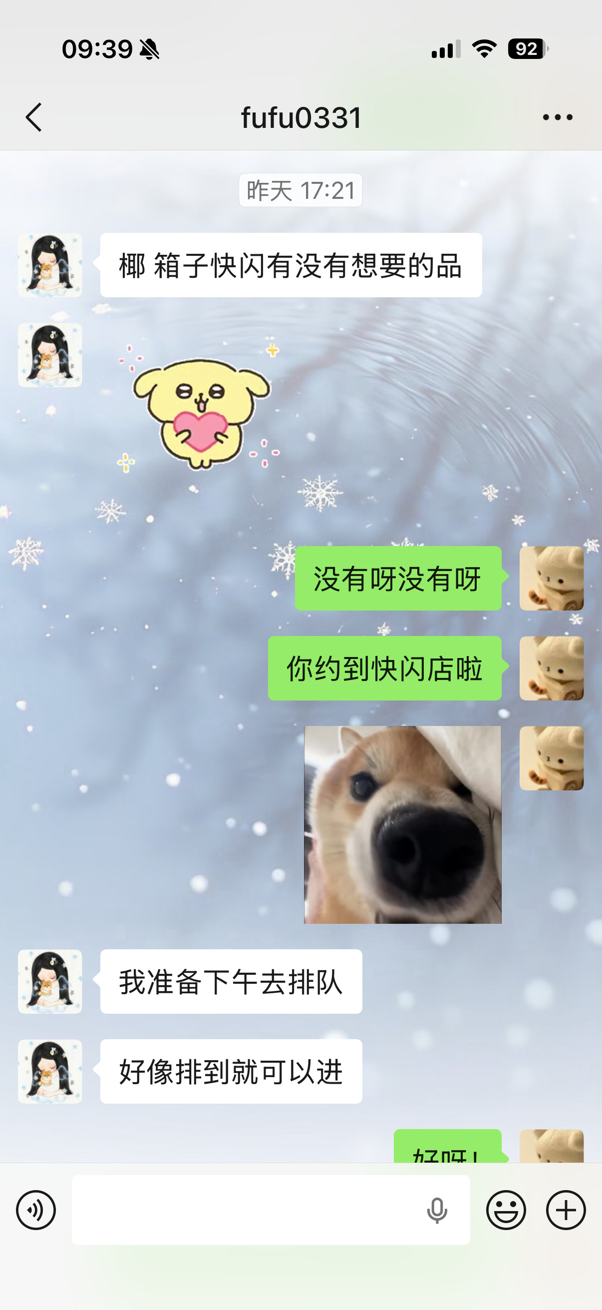 这个椰好幸福吧🥺😭