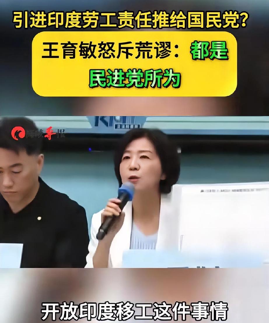 台企使用印度劳工事件，在网友和市民的努力下，终于迎来了检查。涉事企业为常熟董浜