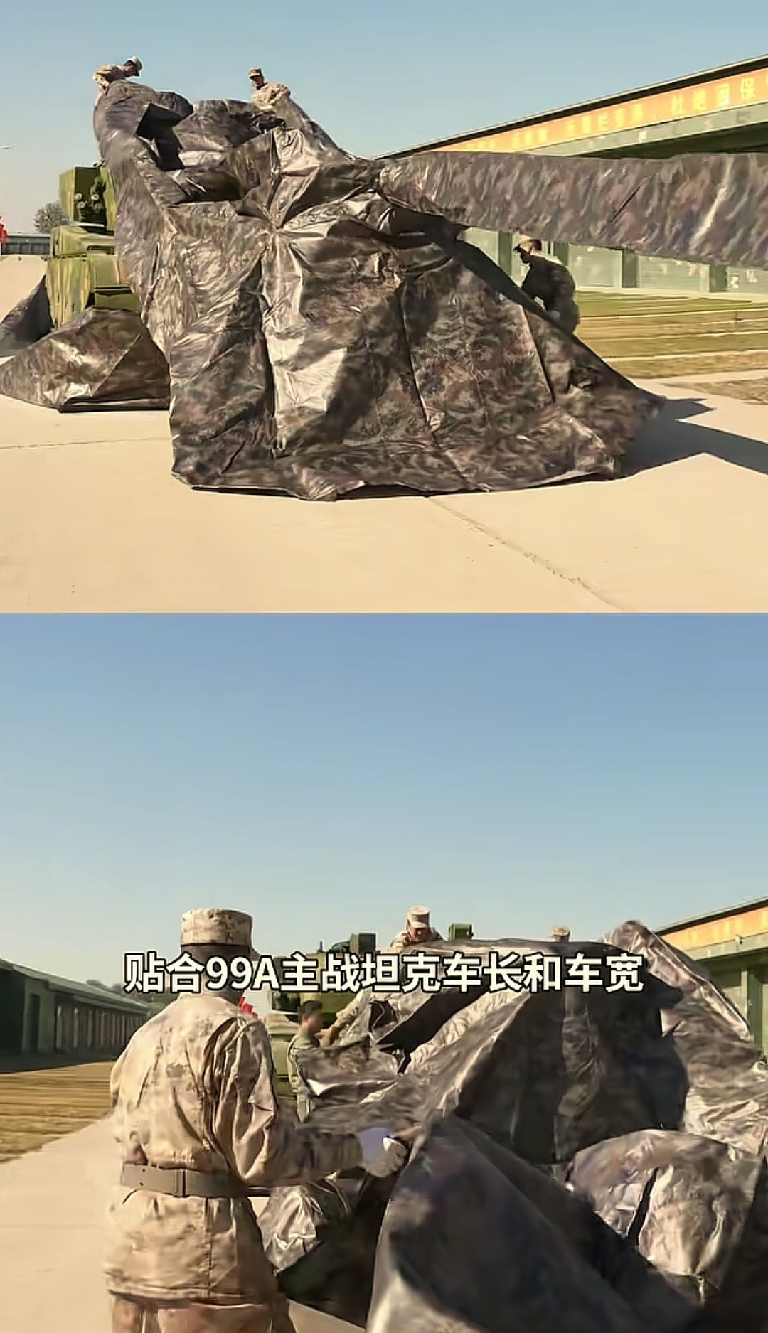 给坦克穿上“保鲜膜”。气相防锈封套一键实现主战装备整装封存。