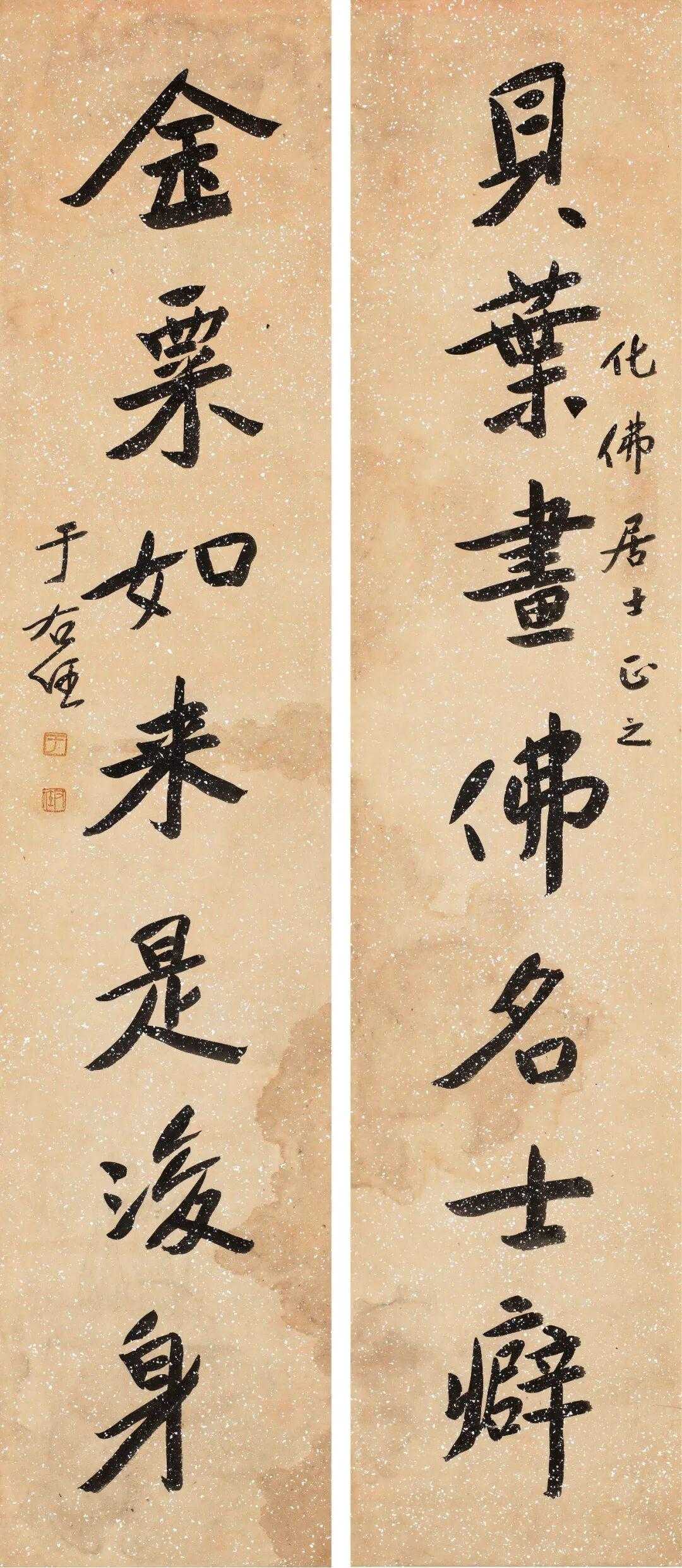 于右任《赠钱化佛行书七言对联》，纸本160×34cm×2。释文：贝叶画佛名士癖