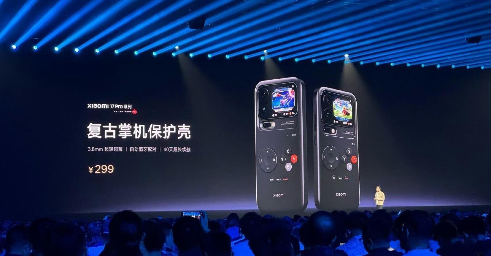 小米17Pro背屏游戏壳iPhone实现不了了雷总给实现了！这波回忆杀太顶了。小