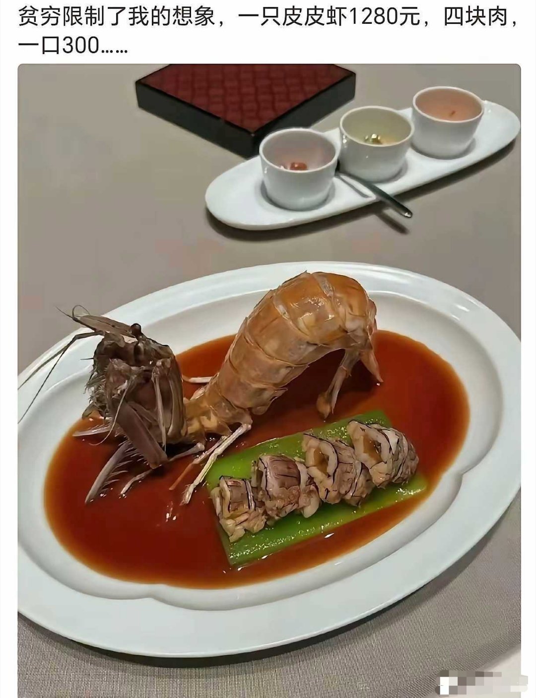 除了贵，还有啥优点吗？