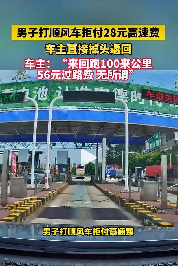 7月14日，江苏无锡发生一起顺风车出行纠纷，车主李先生接单前和乘客再三协商