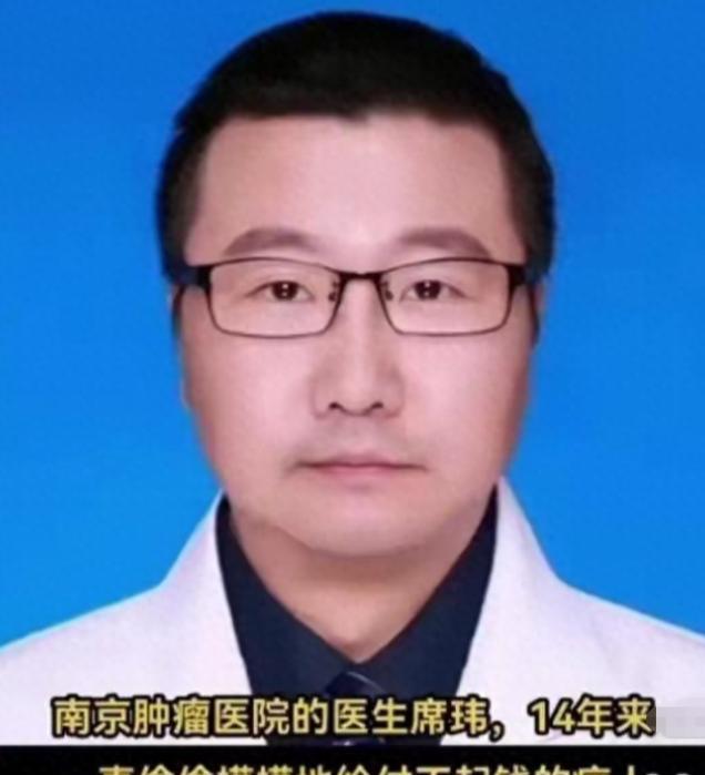 早在2019年，南京肿瘤医院在账目审查时，发现一笔诡异流水，他们顺藤摸瓜，随后，