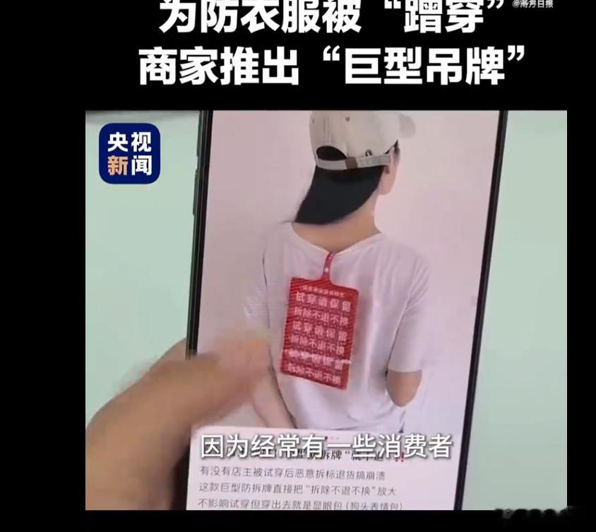 退货率高明明最主要的原因是货不对板啊女装做的真的很差啊