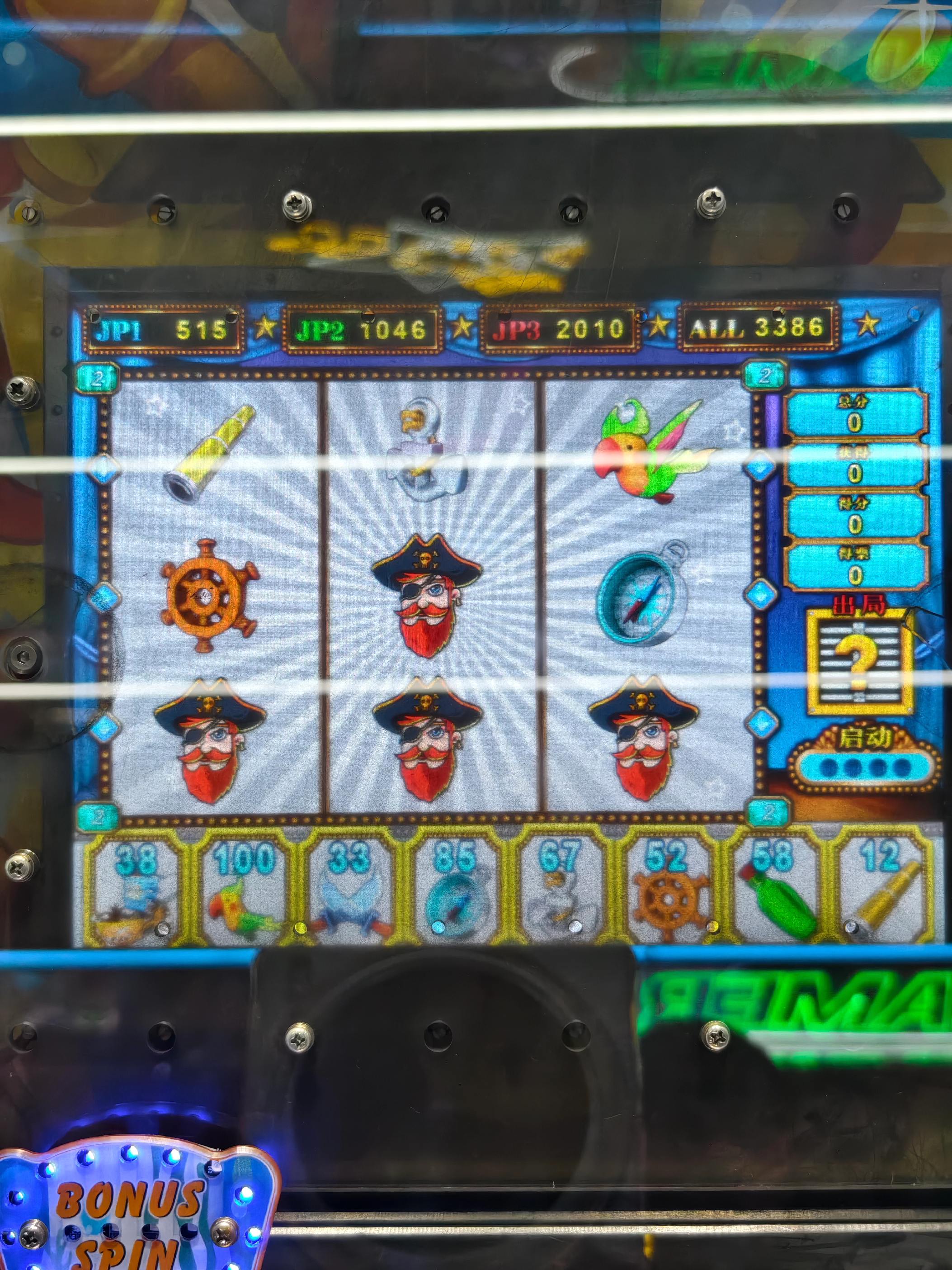 推币机 推币机最爽时刻 jp3