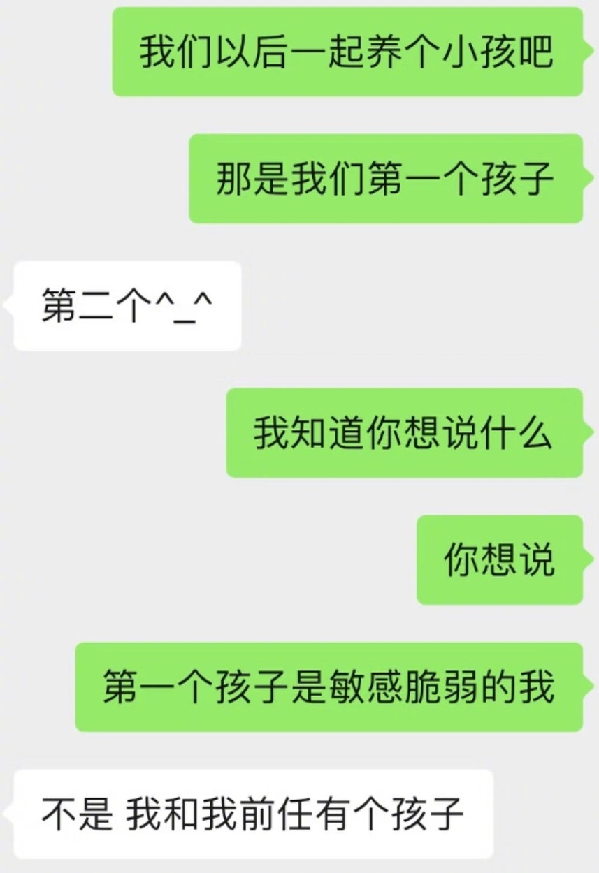 真诚已经杀死比赛了