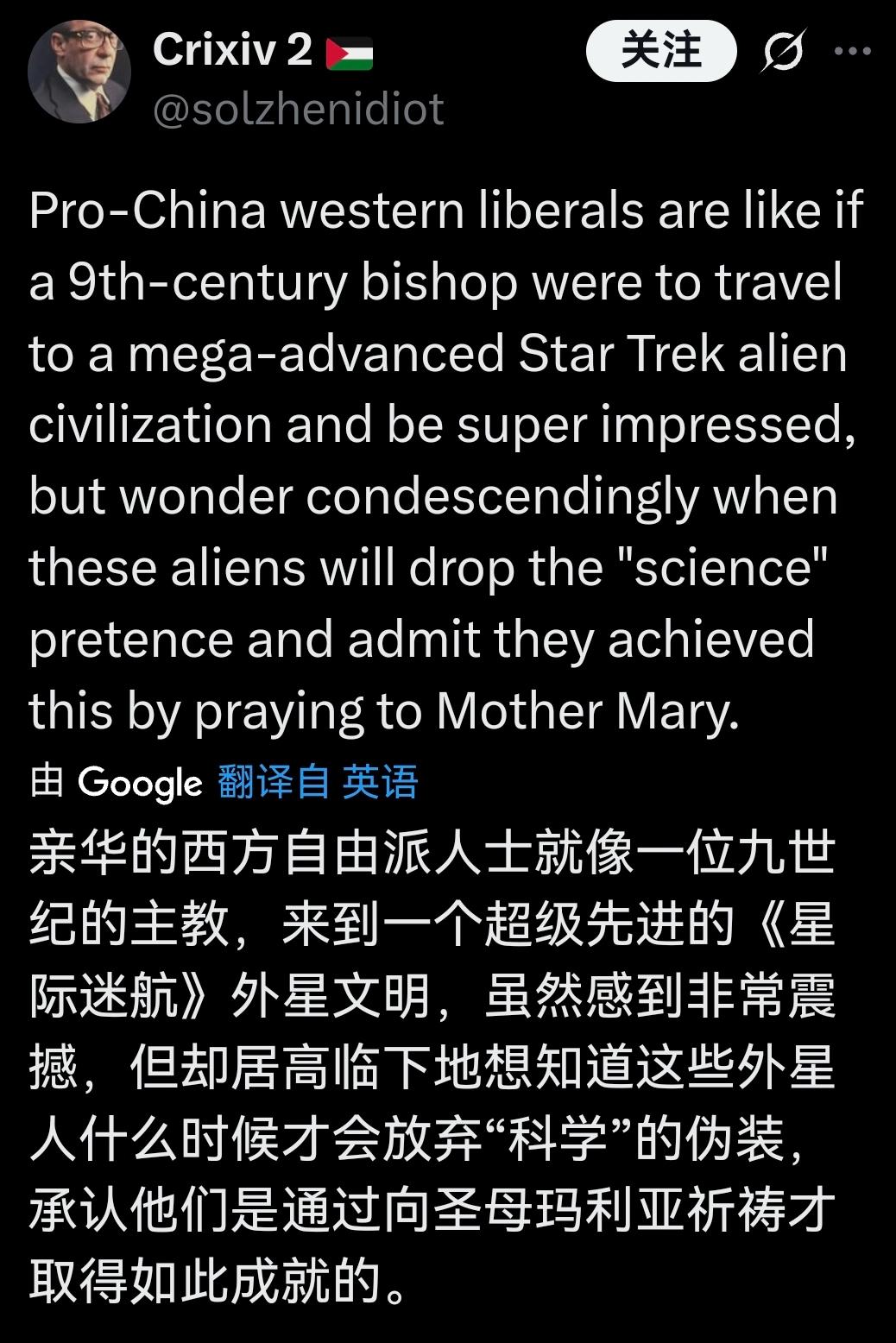 唯物主义社会与唯心主义社会天生就难以相容。如今，世界上许多国家的思想观念依旧秉持