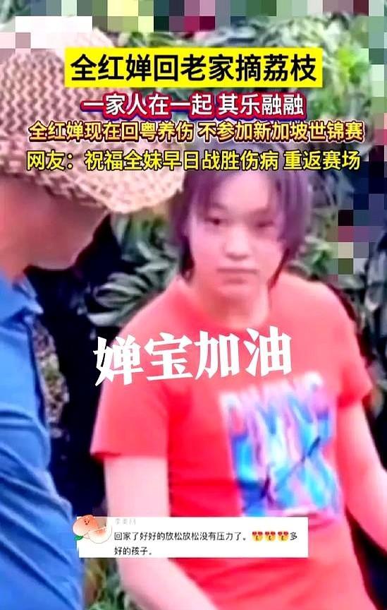 全红婵很有可能会成为下一个叶诗文，而且这个概率相当高！当年叶诗文凭借超强实力，