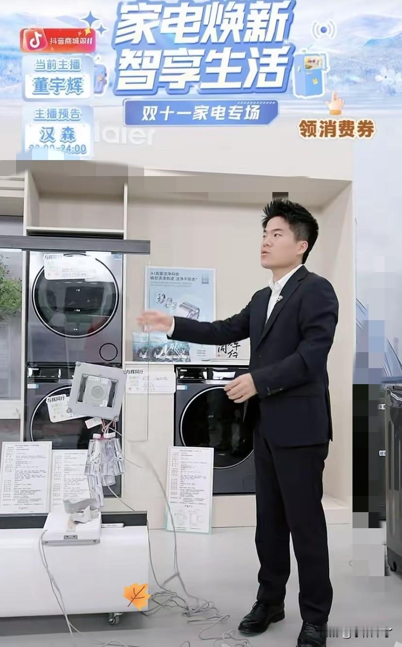 董宇辉的情商真的很高。昨天在卖一款擦窗机器人，有朋友问一次能不能把家里窗户擦
