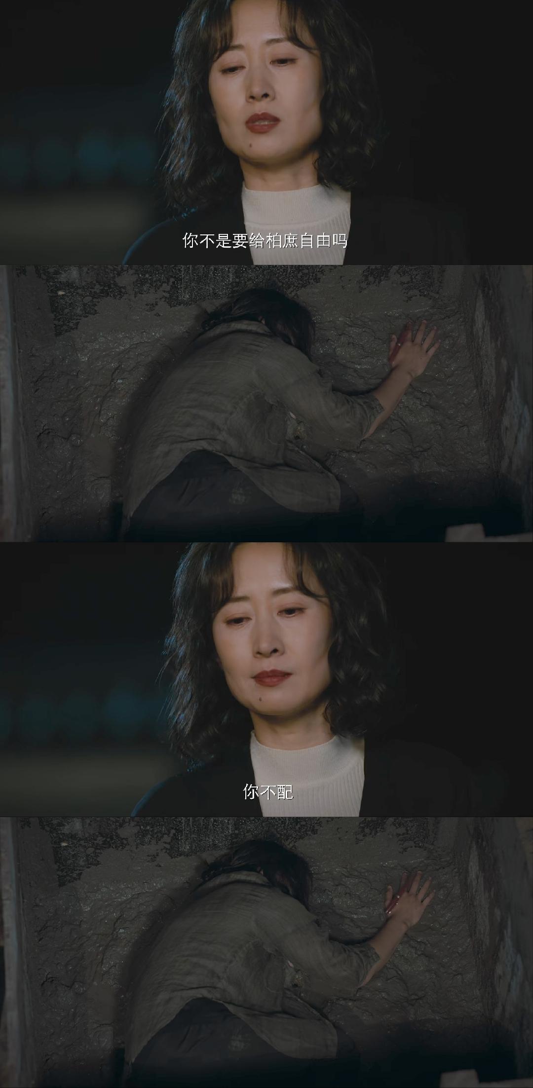 《隐身的名字》：还有这么多隐形线索，CPU要被烧干了！校园藏S案水泥里的人看身形