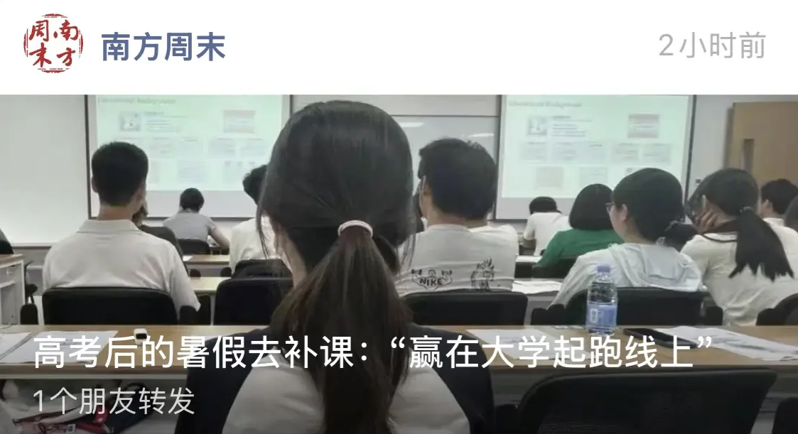 你们做题区真是耍疯了.