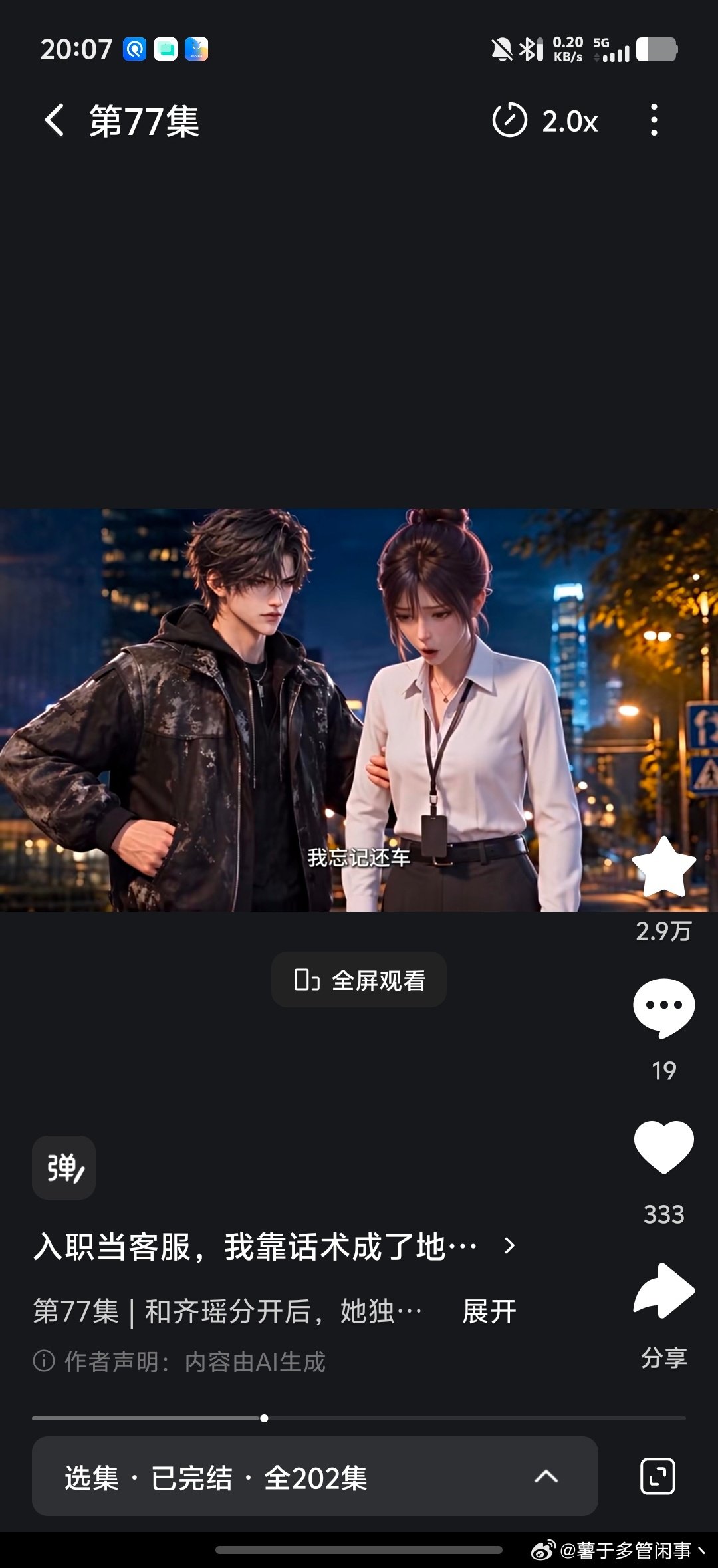 笑死，劝重男轻女的小女孩投胎做蟑螂，去祸害开饭店的父母，结果这小女孩有4万多个朋友一起陪他去投胎，哈