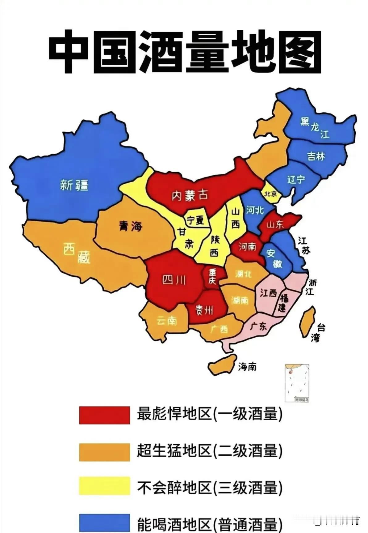 偶尔见一张图片，哑然失笑。第一档次非山东内蒙古莫属，这点没错，可是四川重庆贵州