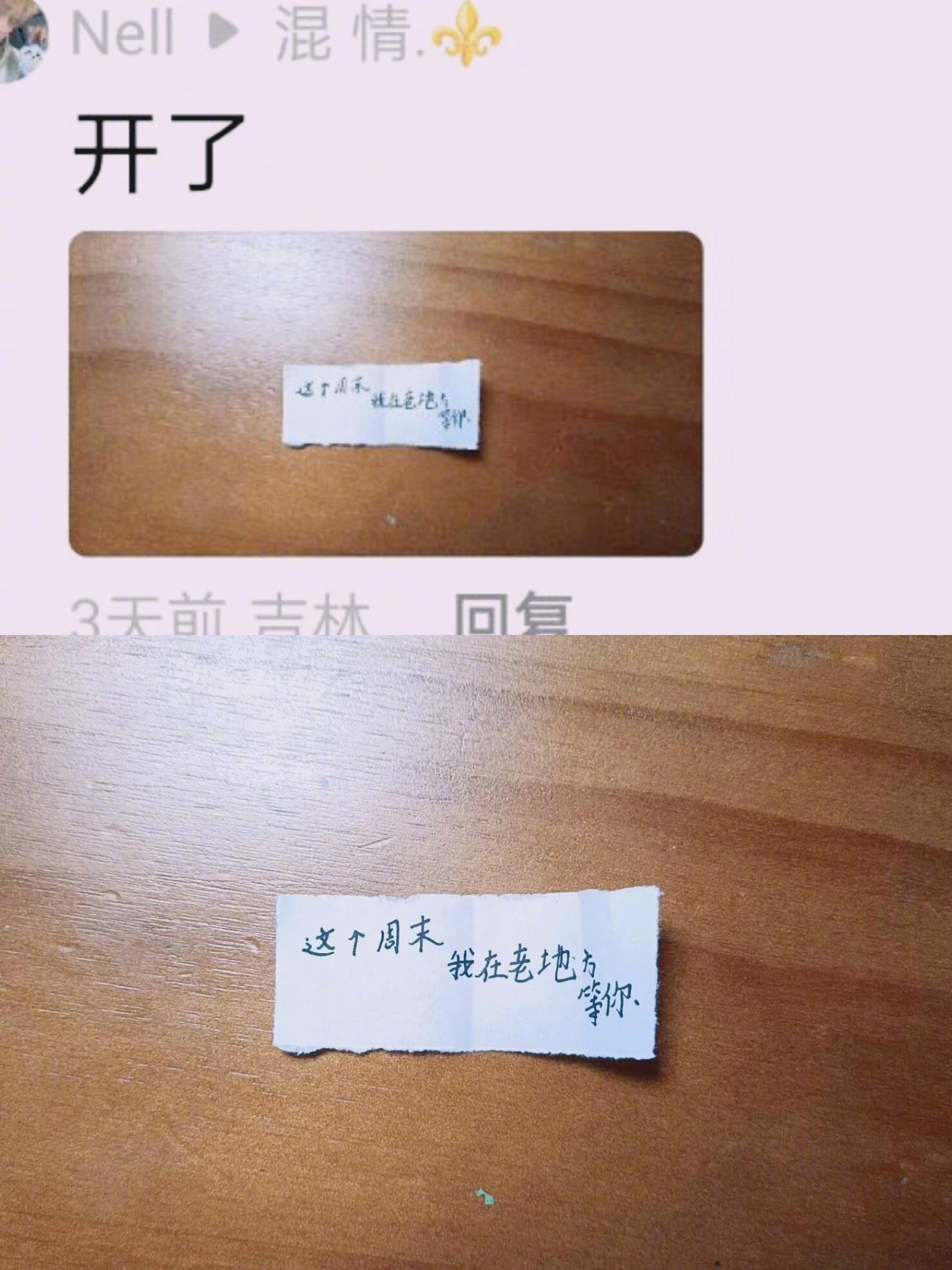 遗憾才是人生常态