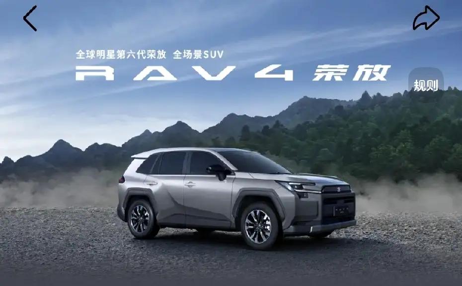 上海11月29-30日rav4荣放落地价双12促销!仅限2天!本地rav