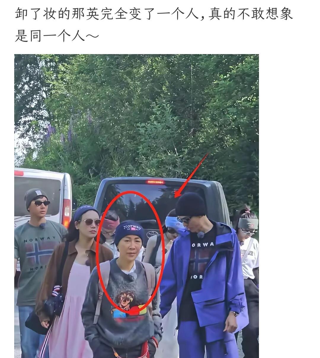 要是在大街上遇到那英，我是认不出来