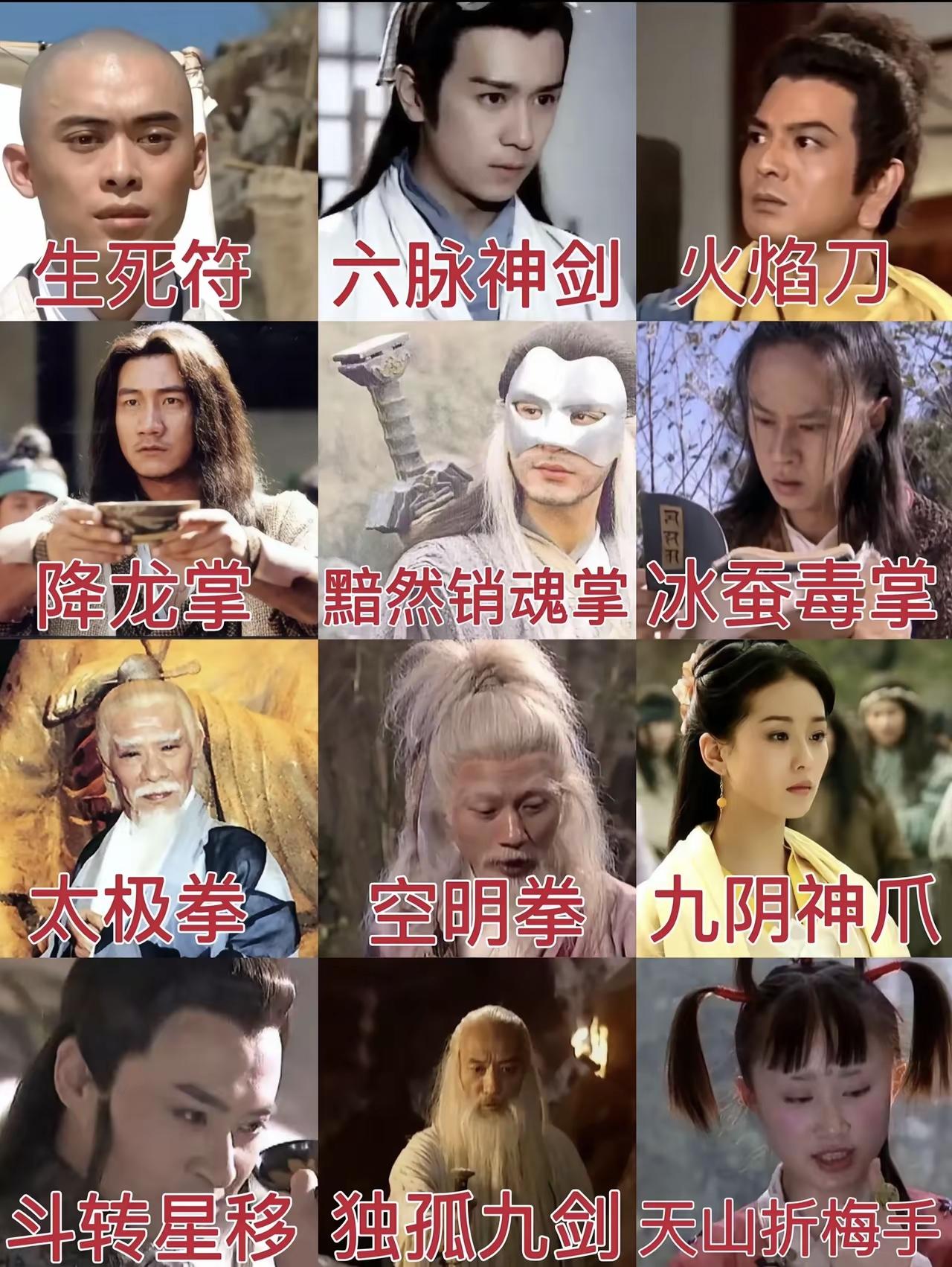 假如穿越到古代，选两种功夫，你会怎么选？