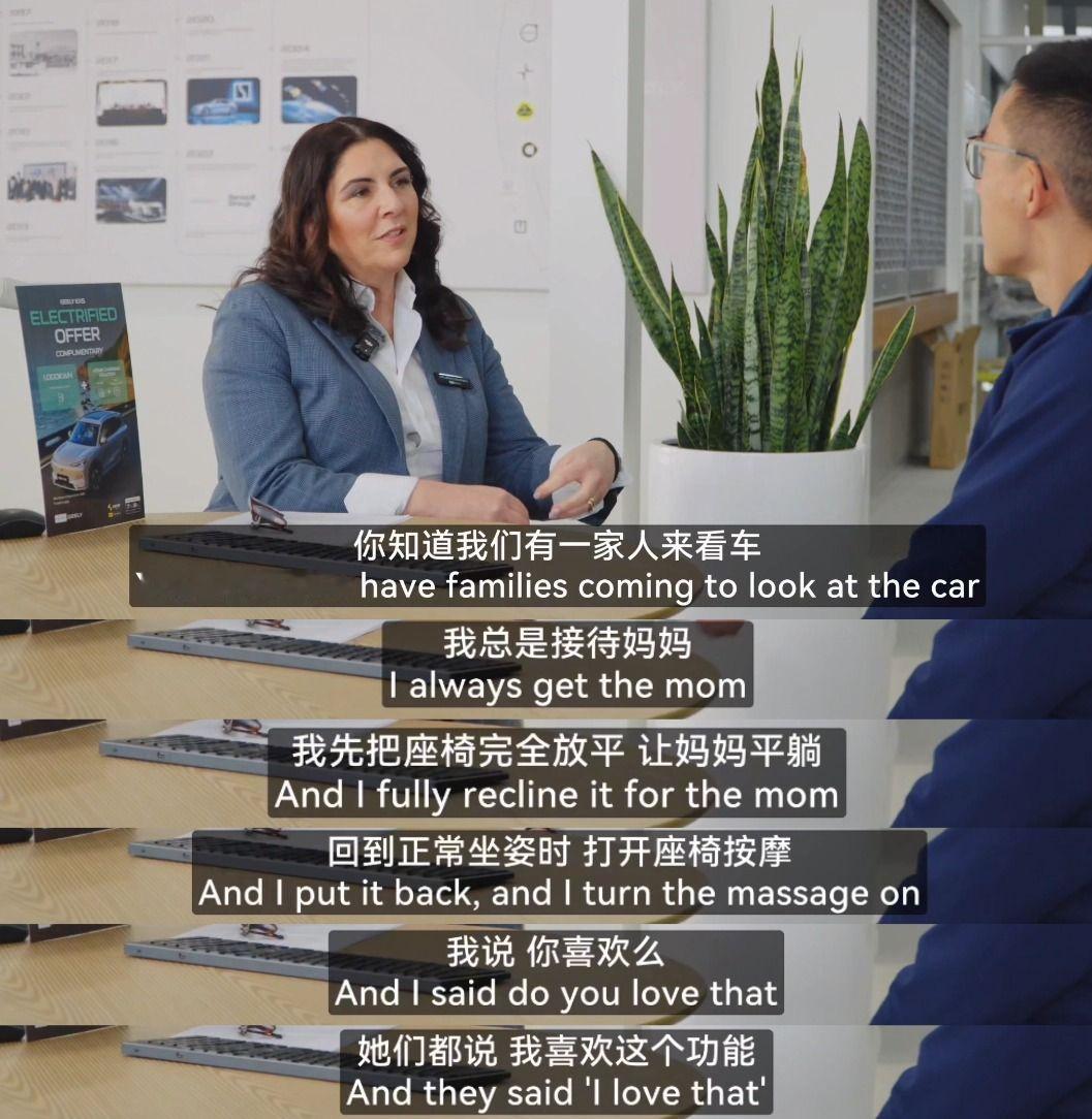 吉利座椅按摩打动澳洲妈妈，EX5在澳逆势增长成出海新标杆。澳洲电力市场被能源巨