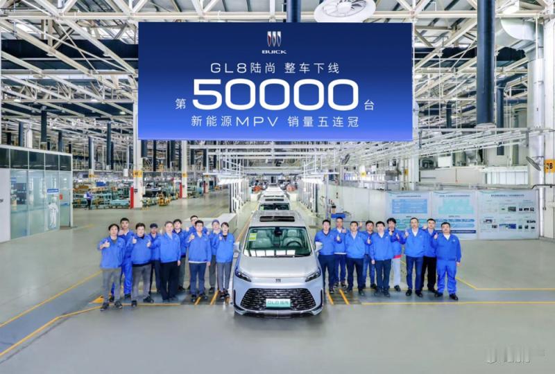 MPV圈的“常青树”GL8这次在新能源领域又立标杆了！连续5个月稳坐25万级新能