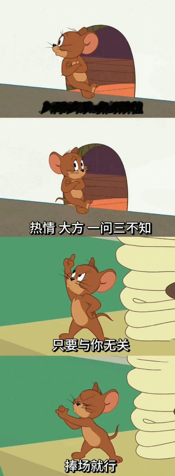 人际关系的高段位，你学会了吗？​​​​