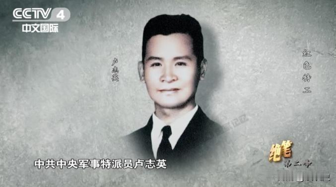 1951年，上海审讯室。一个国民党特务熬不住审问，最后交代道：“我说…我说个秘密