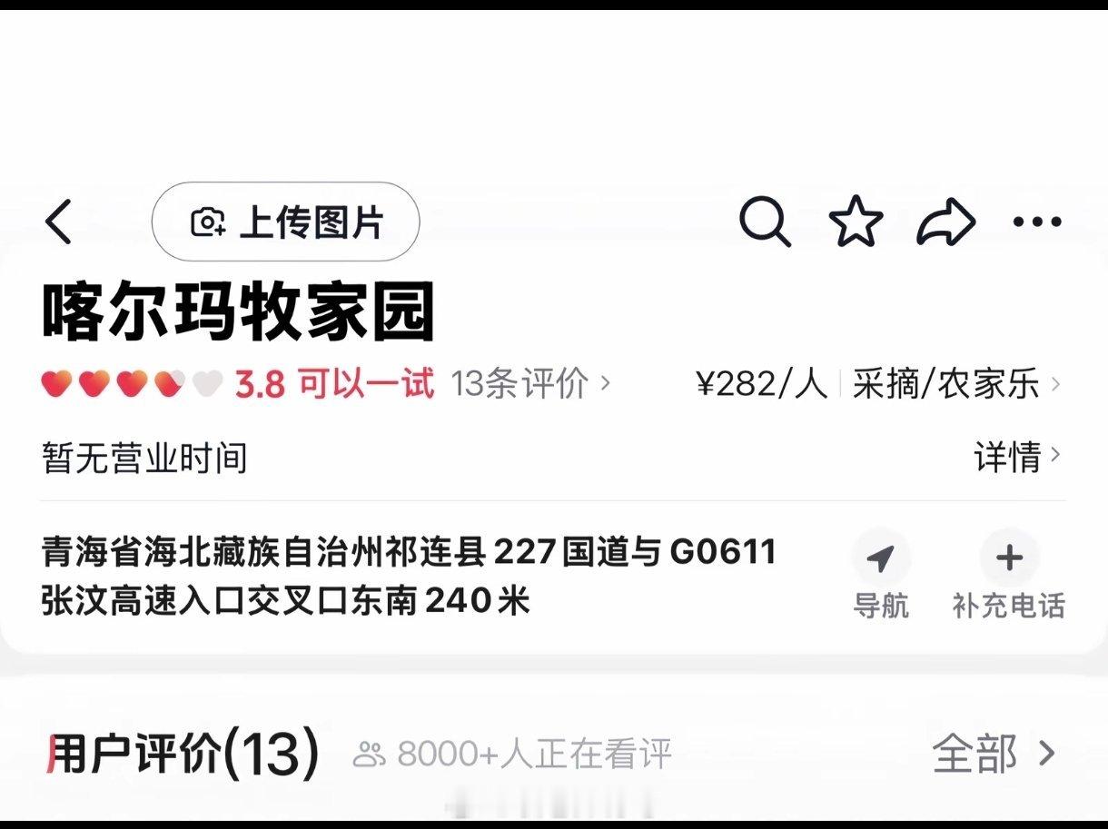 女生到马场骑马，被男教练猥亵。事情是这样的：女生骑一匹马，男教练骑一匹，一开始，男教练几次搂住女生的