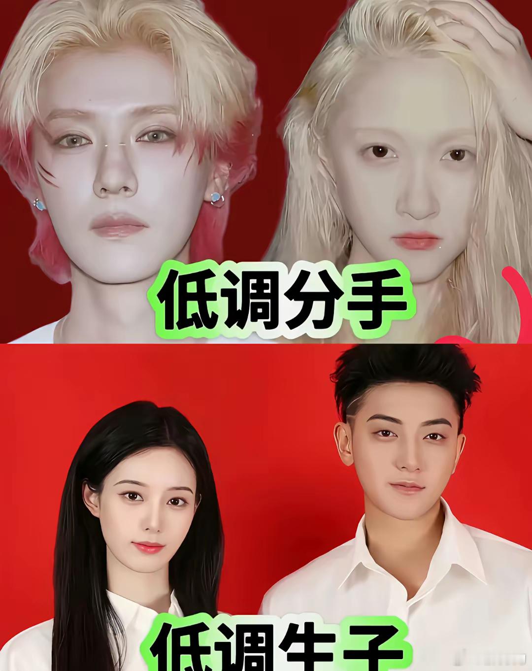 果然.七年之痒终究抵不过生理性喜欢⋯无论怎样都真心希望他们都可以好好的呀，专注自