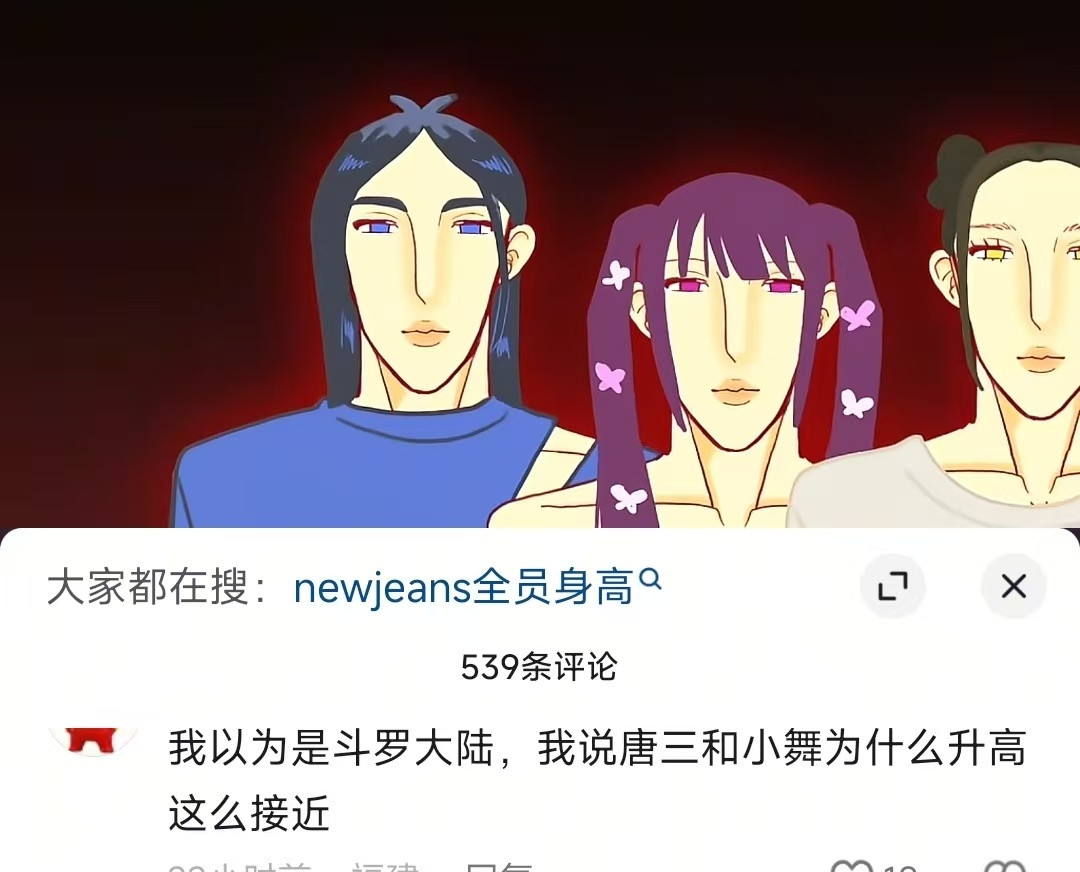 【每偷笑】我笑的好崩溃