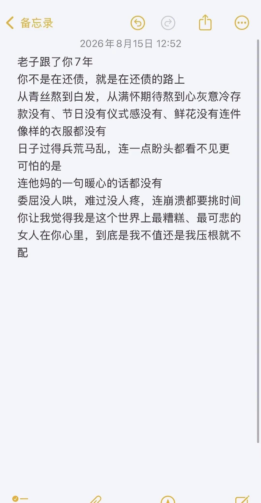 如果婚姻真的撑不住了，那就离婚吧，两个人心都不在一起，互相折磨还不如就此两别"。