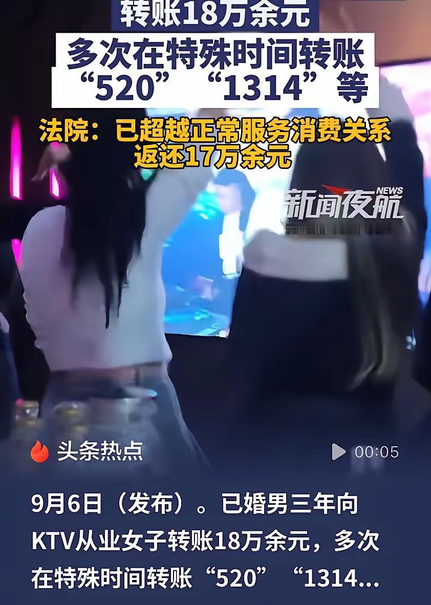 光明正大白嫖成功案例，堪称业内典范！已婚男子季某，喜欢去KTV，这里有好玩，