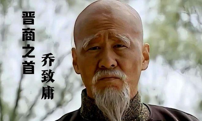 1881年，左宗棠收复新疆后，返程时绕道去趟山西祁县乔家堡，为的就是见一见乔致庸