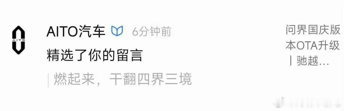 🤣🤣🤣有竞争挺好的，大家各凭本事，良性进步[握手]*图片来自网络，不是我