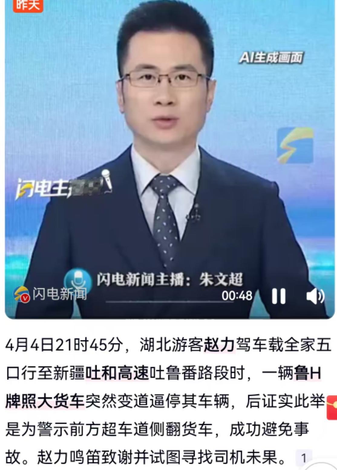 夜间高速上被一辆庞然大物强行“别停”，换作任何人，踩下刹车的那一秒恐怕都会火冒三