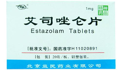 服用艾司唑仑，出现这3种情况要警惕！别不当回事失眠的夜晚很难熬，艾司唑仑（俗称