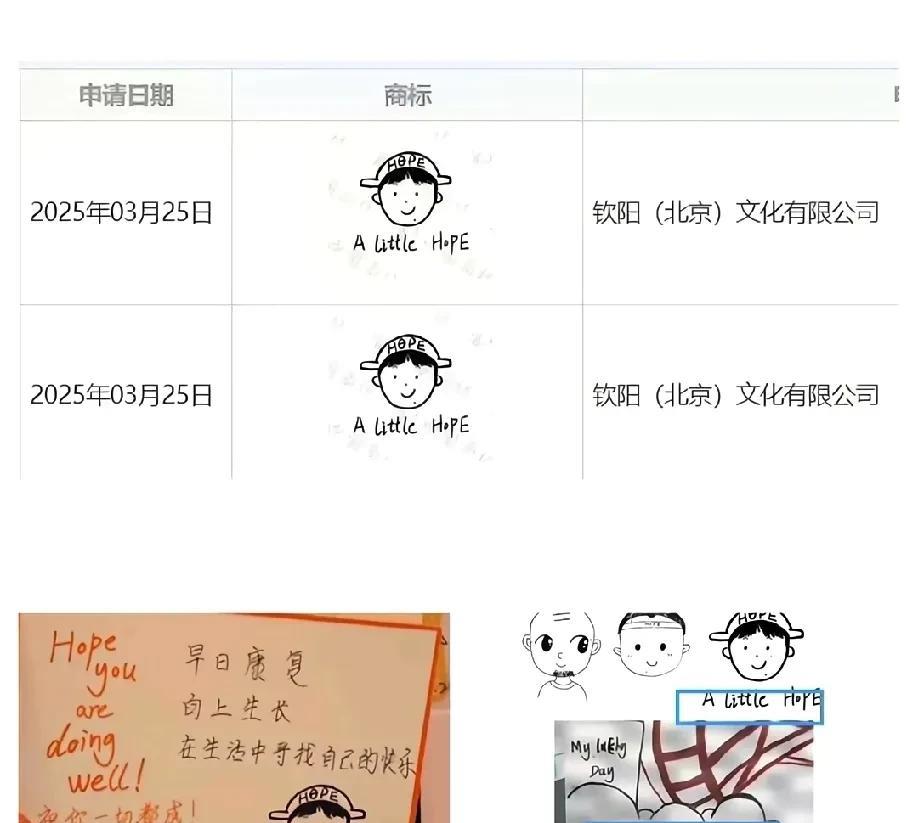 麦当劳今天放出楚钦去麦当劳之家的小小影片里，有一张楚钦写给小朋友的贺卡。贺卡画