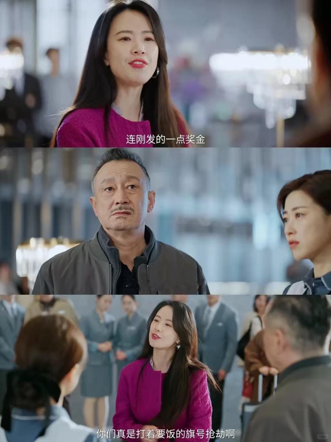 小三上位怀孕丈夫盯着前任哇塞，这剧情还是挺炸裂的呀，现实中真有这样的人吗？我感觉