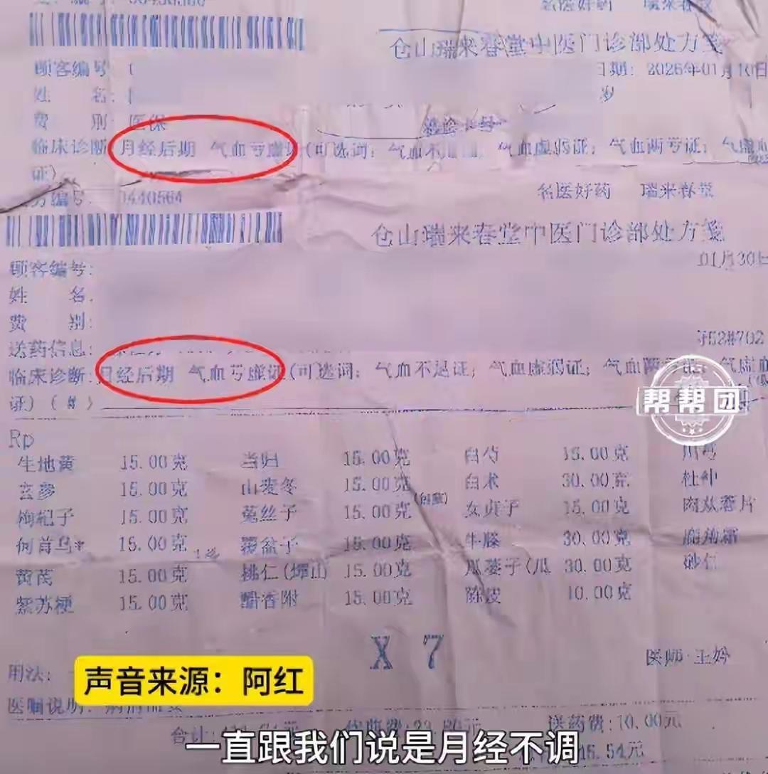 人到了中年再看福州女子引产这桩事，蕞大的讽刺，是全网都在骂中医馆草菅人命，