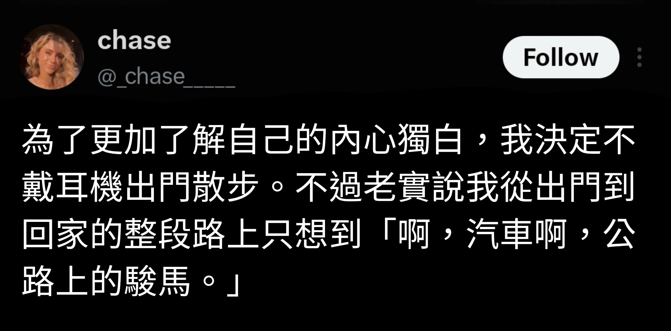 脑子空空meme​​​
