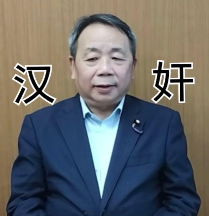 石平回应被叫汉奸数典忘祖的狗汉奸，有种别说汉语，就说你的小日子话。​​​
