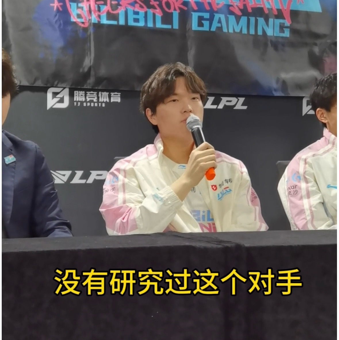 Bin哥还是太懂节目效果了哈哈哈，没研究过BFX这个队伍，不知道是哪里冒出来的，