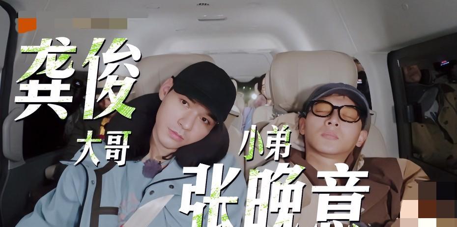 都是当红小生。龚俊和张晚意，怎么差别这么大？有点意外。在个人护理上，龚俊是